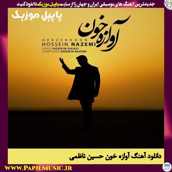 Hossein Nazemi Avaze Khoon دانلود آهنگ آوازه خون از حسین ناظمی